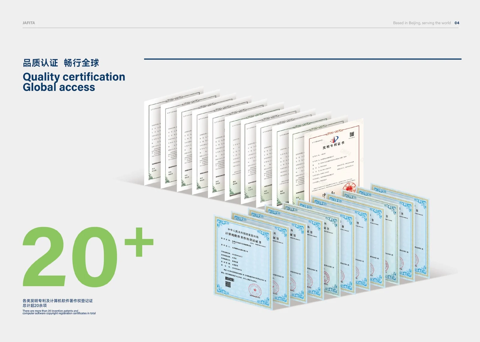 JAFITA quality certification