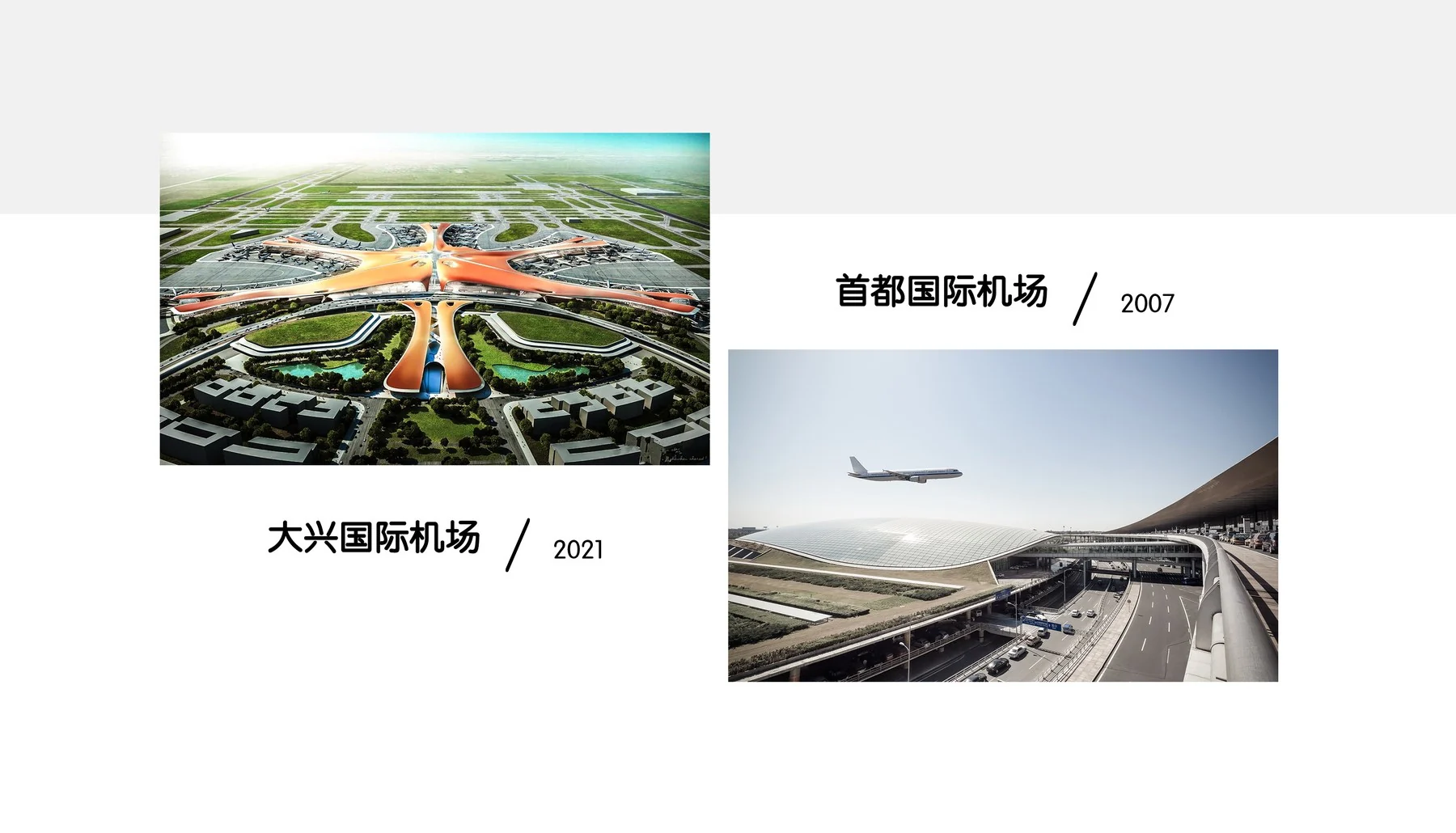 Planning public-area equipment for continuous passenger flow.