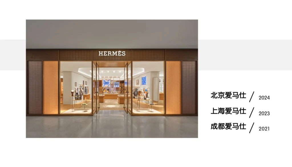 Hermes Beijing, Shanghai & Chengdu